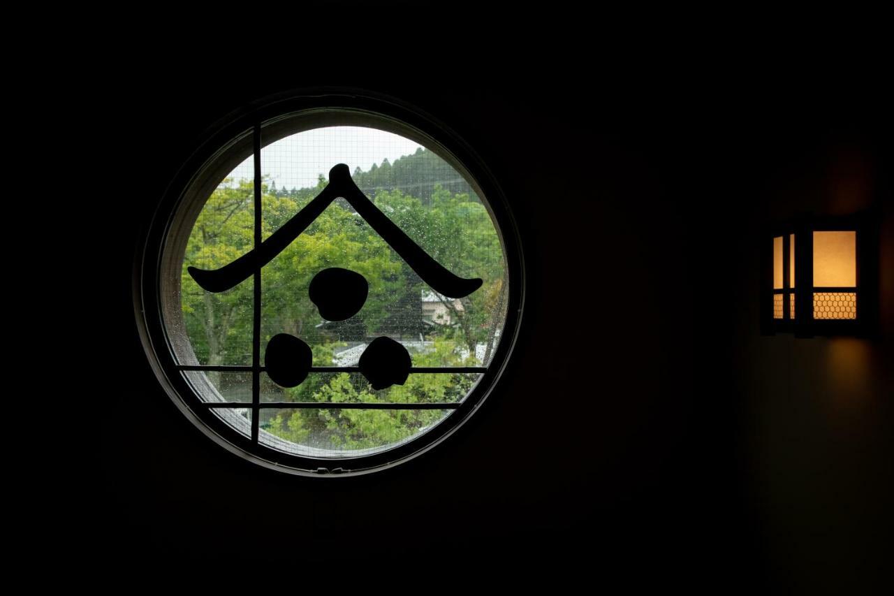 Ryokan Nanjoen มินามิโอกุนิ ภายนอก รูปภาพ